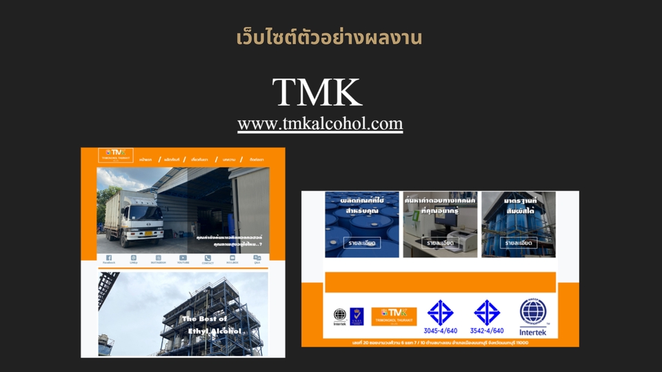 รับทำเว็บไซต์ wordpress  ราคาถูก สร้างเว็บไซต์ wordpress  สวยงาม เว็บไซต์ wordpress  แบบมืออาชีพ  รับทำ woocommerce  wordpress