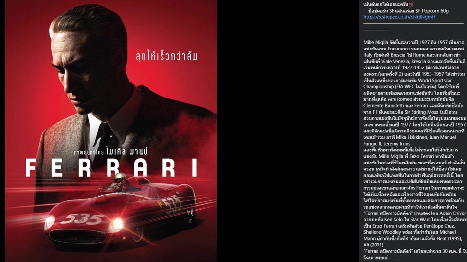 เขียนบทความ - รับเขียนบทความ - 1