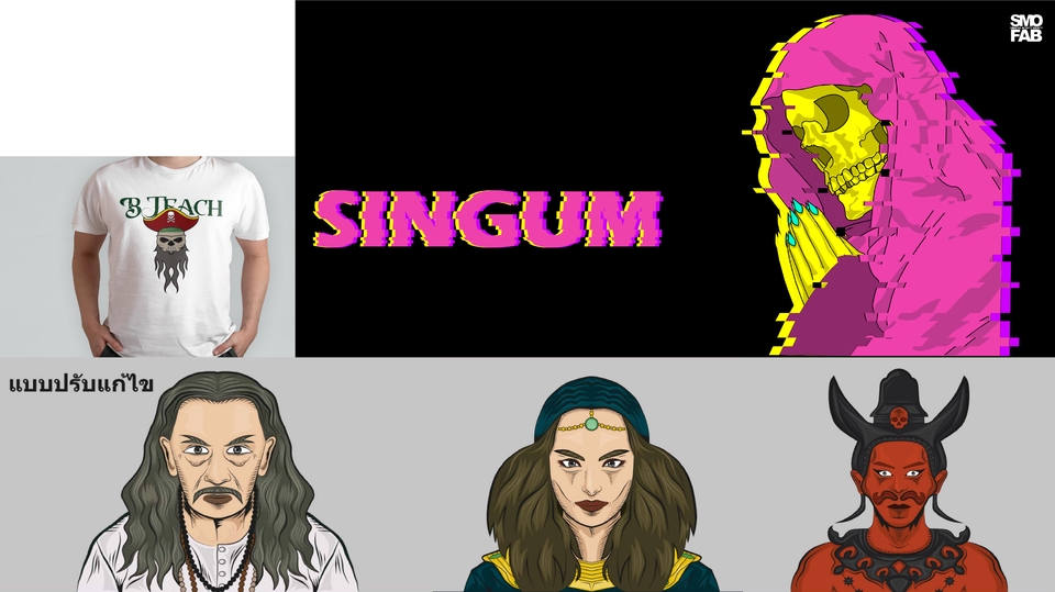 ภาพประกอบเวกเตอร์ - วาดภาพแนวillustrationต่างๆ ดราฟงานเป็นไฟล์ai ออกแบบลายเสื้อหรือลายต่างๆ - 3