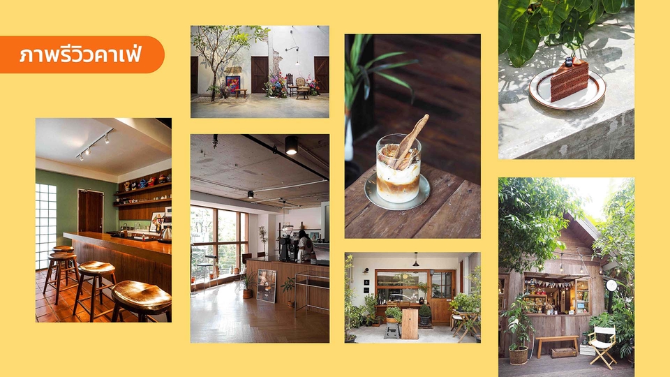 āļĢāļąāļāļĢāļĩāļ§āļīāļ§āļĢāđāļēāļāļāļēāļŦāļēāļĢāđāļĨāļ°āļŠāļāļēāļāļāļĩāđ āļāļĨāđāļāļāđāļāļāļĢāđāļĢāļĩāļ§āļīāļ§