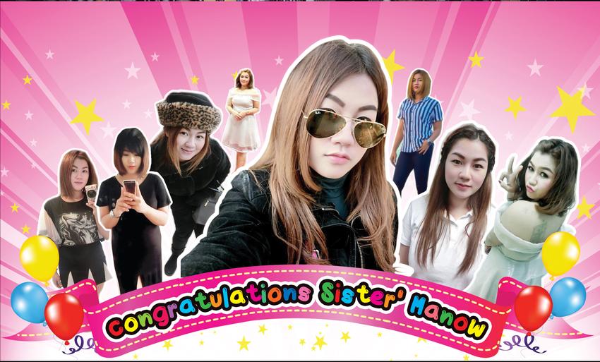 ไดคัท & Photoshop - ไดคัท (Dicut) รีทัชภาพ มิกซ์ภาพ - 4