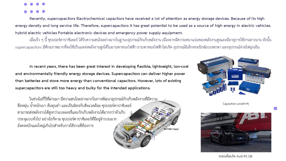 เขียนบทความ - รับเขียนบทความ - 8