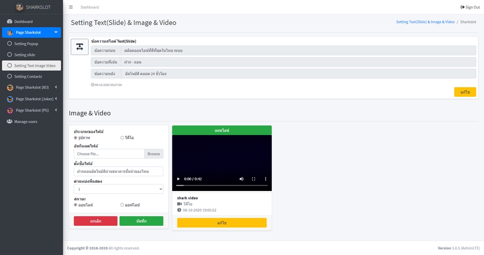 Desktop Application - รับทำโครงการ เว็บไซต์ PHP + JS หรือ Laravel + Vue bootstrap scss - 23