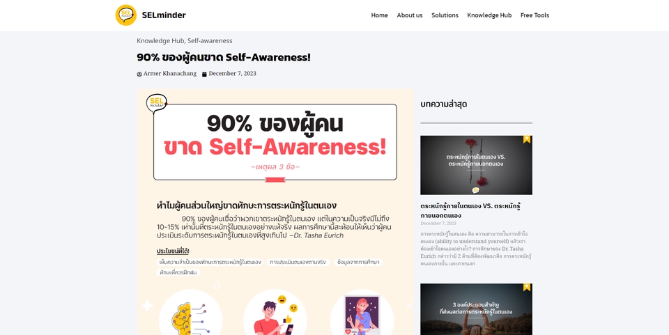 Wordpress - รับออกแบบ และจัดทำเว็บไซต์ Company, Business, Personal Blog, E-Commerce, Portfolio - 9