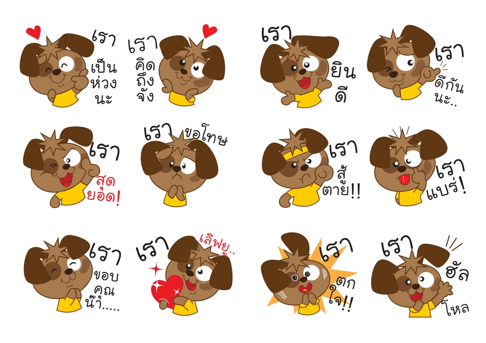 ออกแบบ LINE Sticker - รับออกแบบจัดทำ Line Sticker - 22