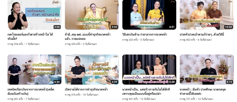 ถ่ายและตัดต่อวีดีโอ - ตัดต่อวีดีโอ สำหรับสื่อSocial media - 3