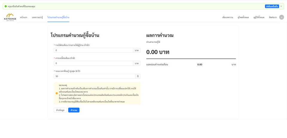 รับทำเว็บไซต์ขายของออนไลน์ เว็บไซต์สำเร็จรูป รับทำเว็บไซต์ ราคาถูก