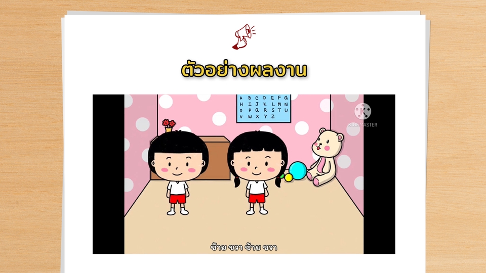 รับแปลซับไตเติ้ล ภาษาไทย ทำซับไตเติ้ล ไทย subtitle ภาษาไทย