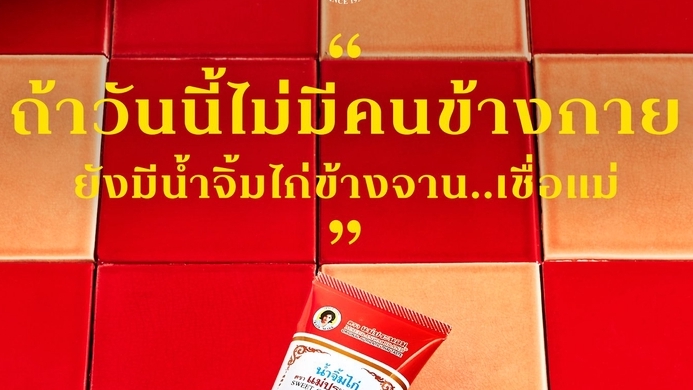 เขียนบทความ - งานเขียนบทความ Online Content - 2