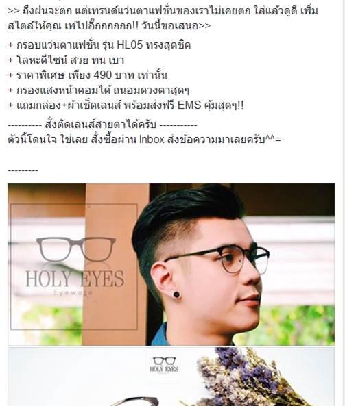 เขียนบทความ - 5 ฟรี 1 จ้างเถอะ..อยากเขียน บทความทุกแนว โฆษณาเพิ่มยอด คลิ๊ก!! - 13