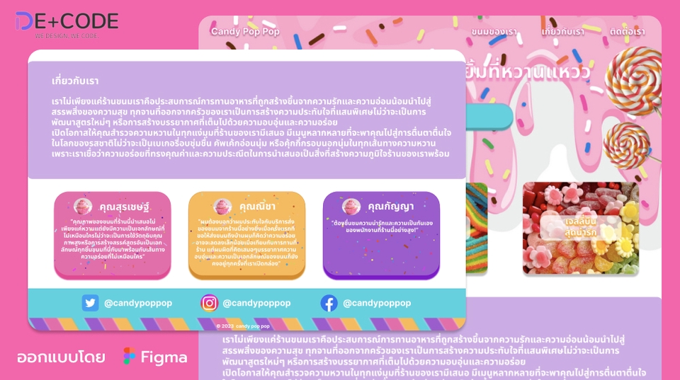 Web Development - รับออกแบบและเขียน Website สวย ดีไซน์สมัยใหม่ด้วย Figma,NextJS, React, Tailwind, CSS - 7