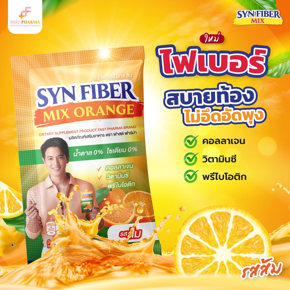 Banner โฆษณา - รับผลิต Content และ แบนเนอร์สินค้าทุกประเภท - 13