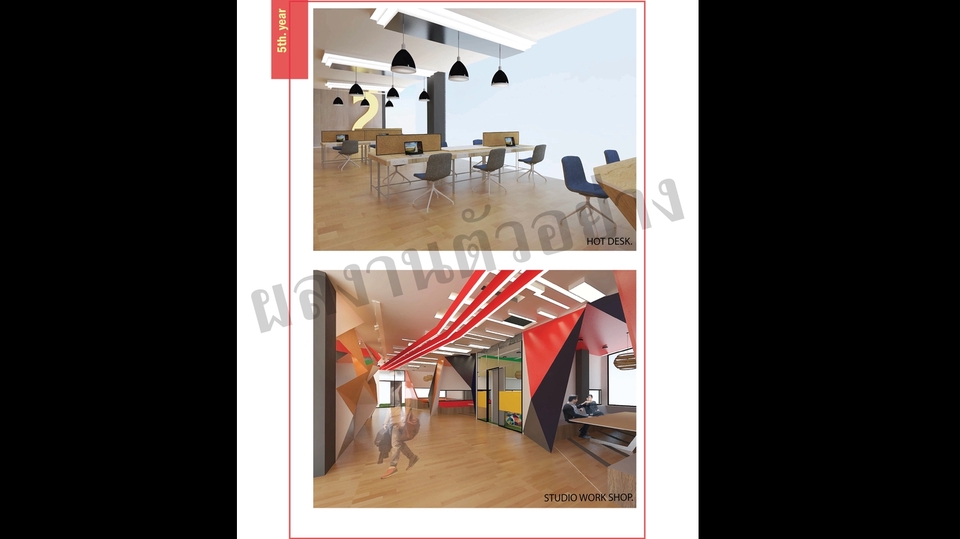 3D Perspective - รับออกแบบ ทำภาพ Perspective 3D งานตกแต่งภายใน / งานเฟอร์นิเจอร์ / งานร้านค้า Kiosk - 13