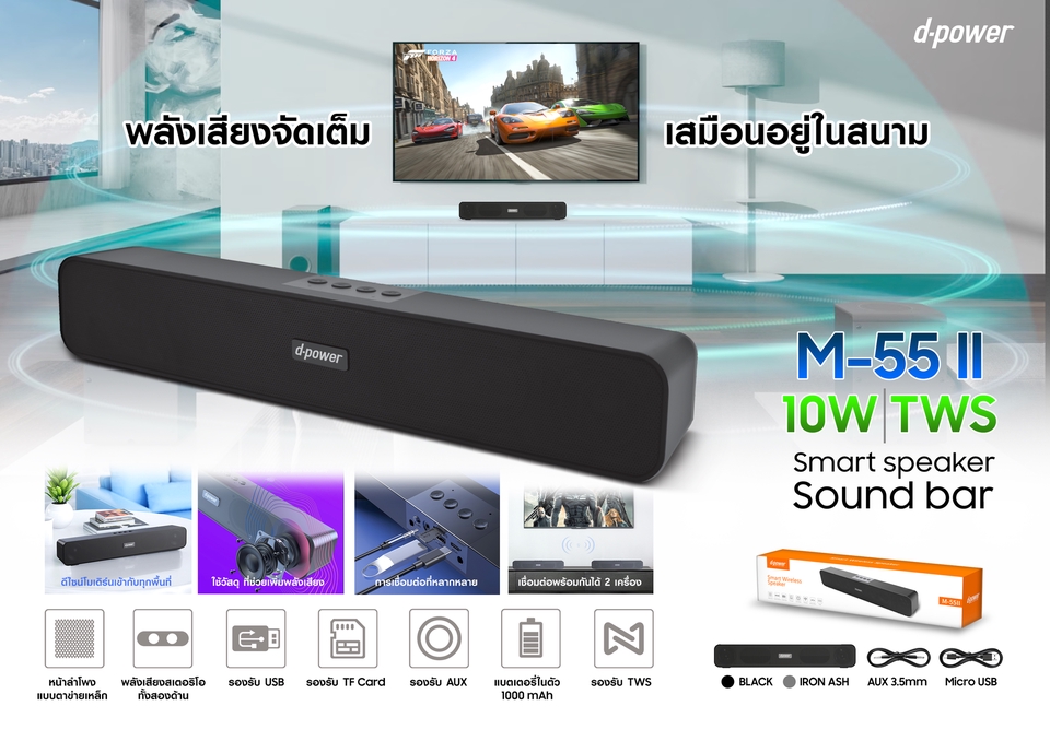 Banner โฆษณา - รับออกแบบภาพ โปสเตอร์ต่างๆ - 5