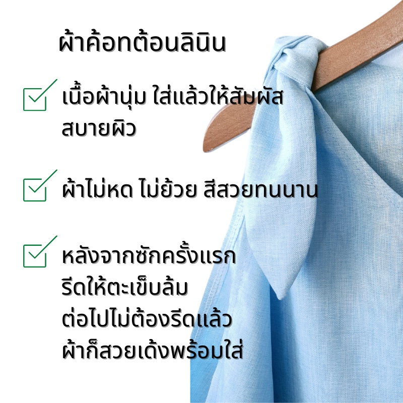 Banner โฆษณา - รูปโปรโมทสินค้าและอื่นๆ/รูปปกเพจ/รูปกิจกรรม/ตามสั่งแก้ไขจนกว่าจะพอใจ - 7