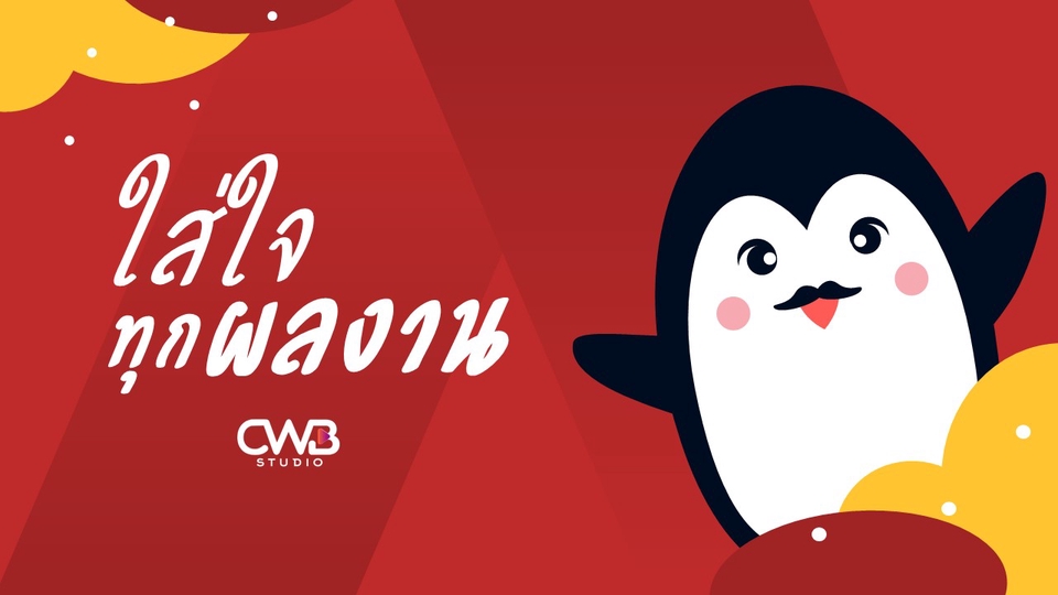 Banner โฆษณา - ออกแบบสื่อโฆษณา BANNER ADs สำหรับโปรโมท Facebook / IG / LINE - 4