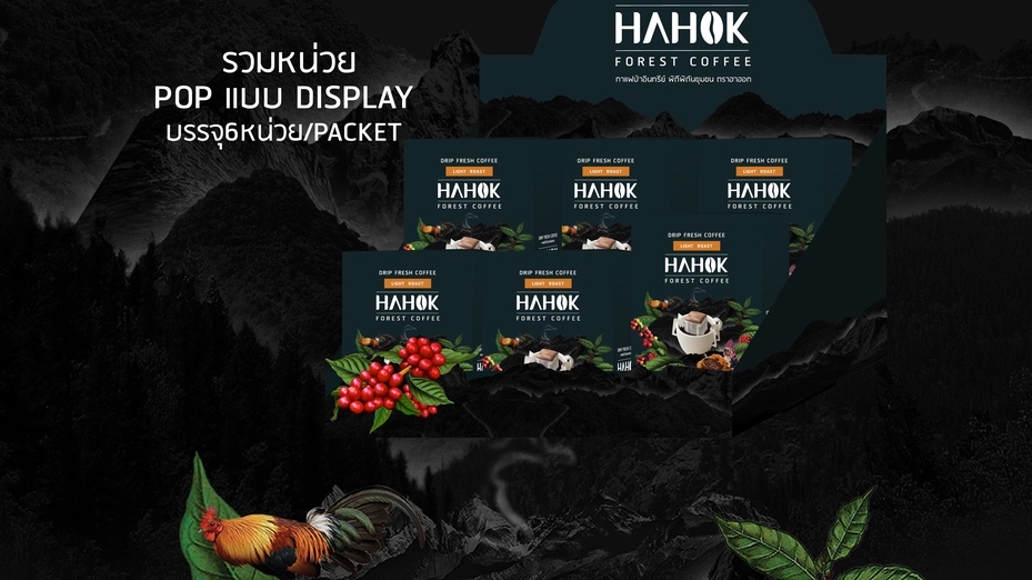Banner โฆษณา - รับออกแบบ Benner , ดูแล Content รายเดือน - 7