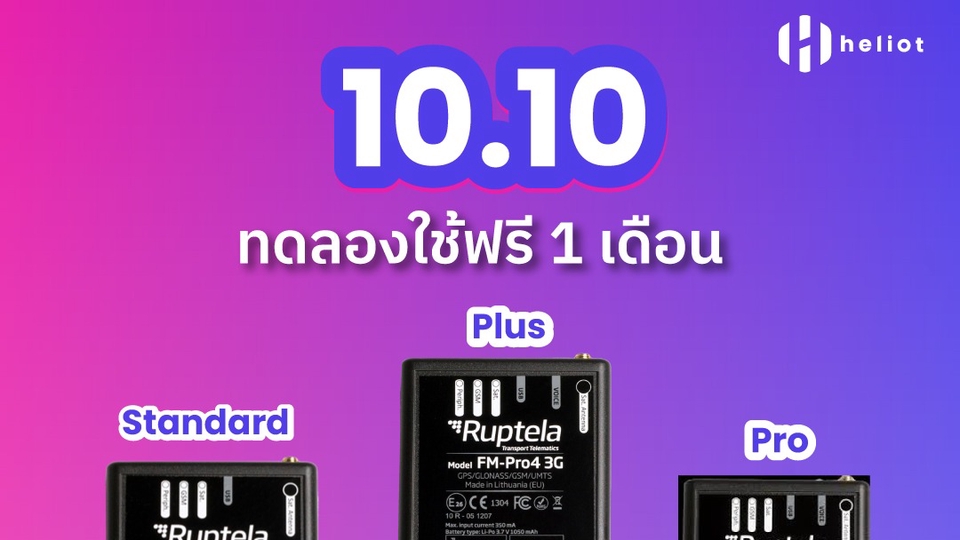 Banner โฆษณา - รับออกแบบแบนเนอร์ โฆษณา Facebook ads - 1
