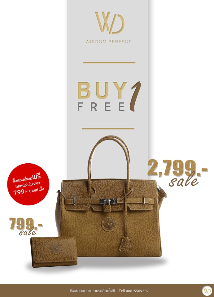 ไดคัท & Photoshop - ทำ ADS โฆษณาสื่อออนไลน์ทุกรูปแบบ - 20