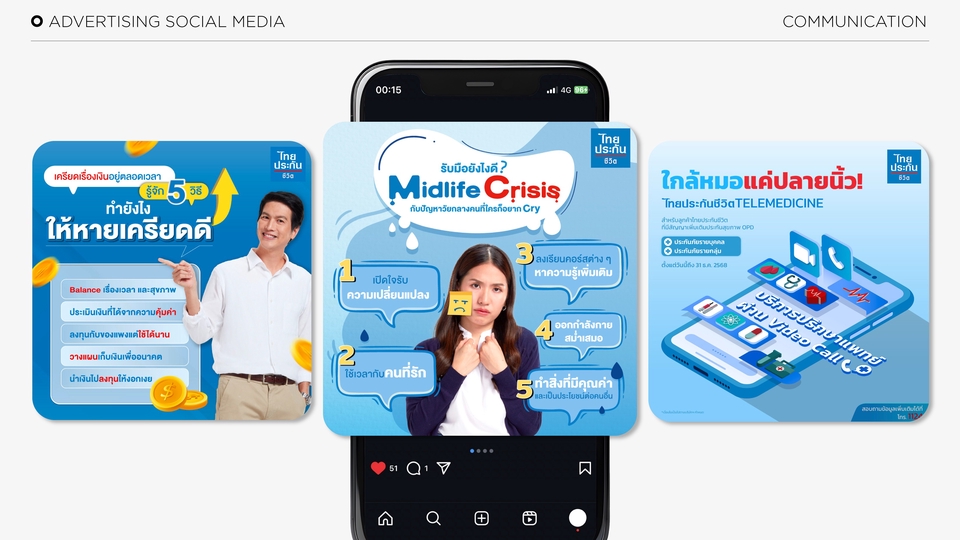 Banner โฆษณา - ออกแบบ Social media Banner / Ads โฆษณา / Personal Branding / Logo - 7