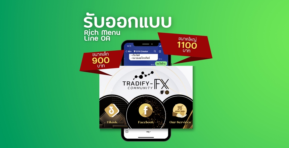 อื่นๆ - รับออกแบบ Rich Menu ใน Line - 8