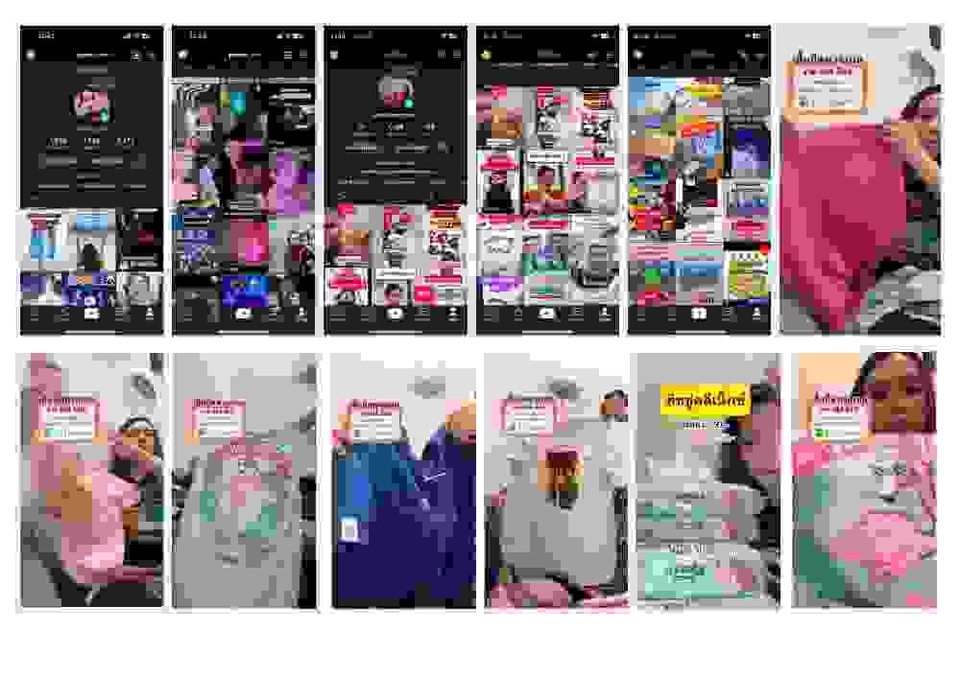 ไลฟ์สด - Live ขายของใน TikTok - 3