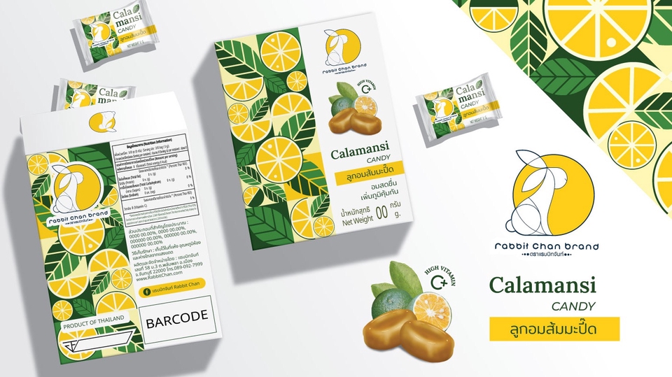 Label & Packaging - Label & Packaging Design ออกแบบฉลากสินค้า และบรรจุภัณฑ์ - 1