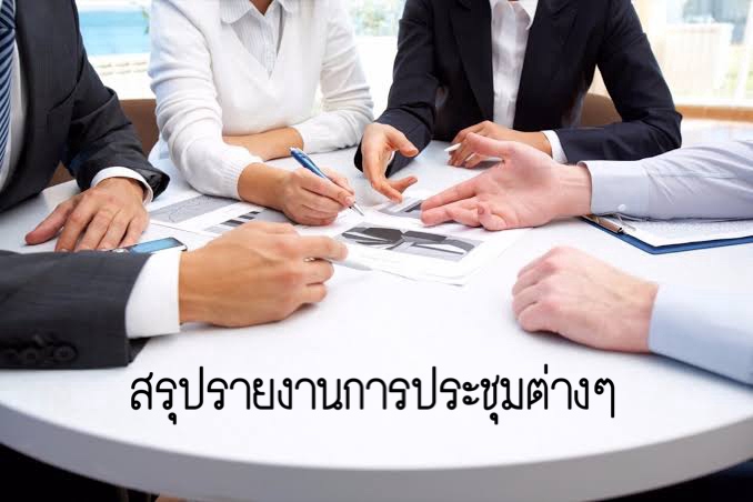 ถอดเทป - ถอดเทป ไฟล์เสียง และวีดีโอ ภาษาไทย งานคุณภาพ ภายใน1-2 วัน - 3