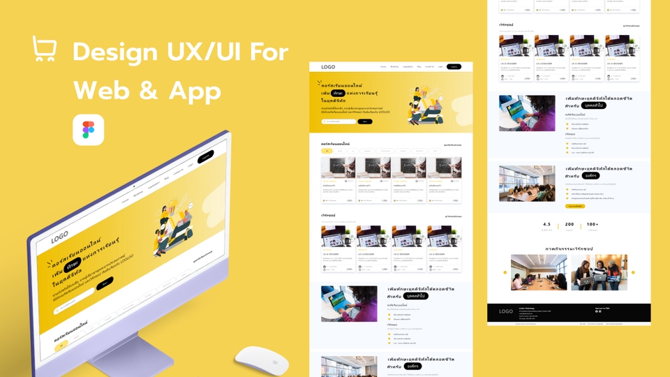 UX/UI Design for Web & App - UX/UI Designer | ออกแบบหน้า Web & App และ Redesign - 5