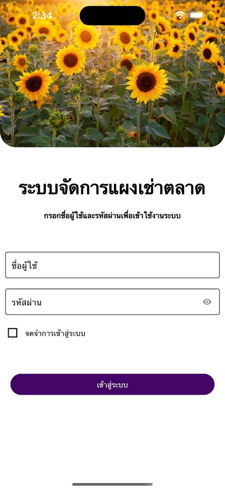 รับทำแอพพลิเคชั่นมือถือ รับทำแอพ Android รับทำแอพ iOS รับทำแอพ iPhone รับเขียนแอพ สร้างแอพ จ้างทำแอพ ราคาถูก