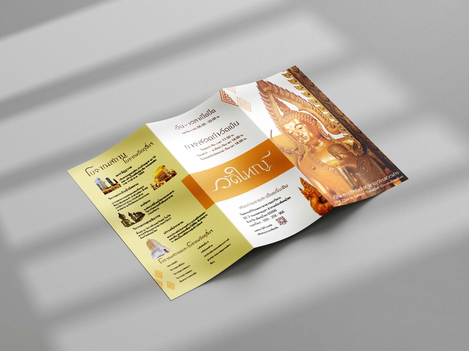 Label & Packaging - รับออกแบบงาน บรรจุภัณฑ์ และฉลากบรรจุภัณฑ์ ตามเทรนด์  - 5