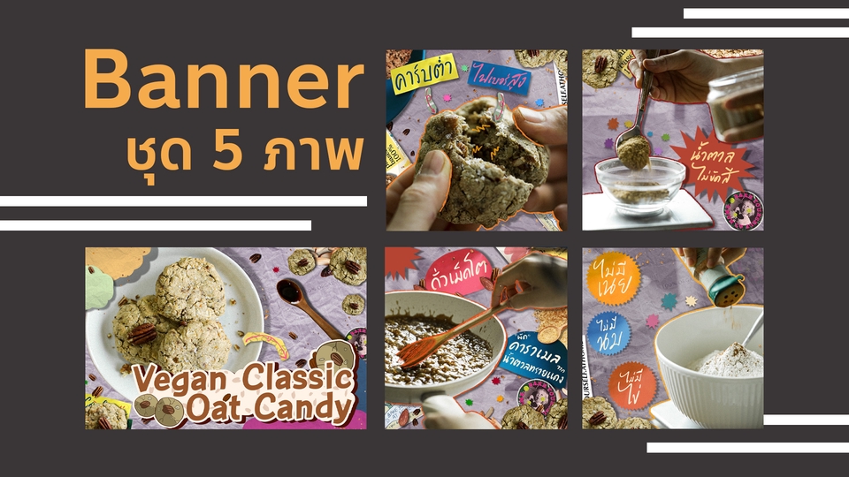 Banner โฆษณา - ออกแบบภาพโฆษณา Graphic สำหรับ บน Social media,Cover Video บน Youtube - 2