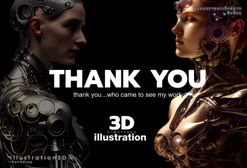 รับวาดภาพประกอบ 3D สไตล์ไซเบอร์พังก์ ภาพประกอบเกมส์ ภาพวาดดิจิตอล ภาพประกอบนิยาย ภาพปกหนังสือ
