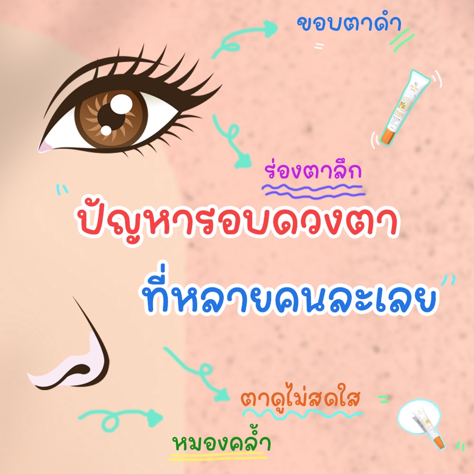 Banner โฆษณา - งานกราฟฟิก - 18