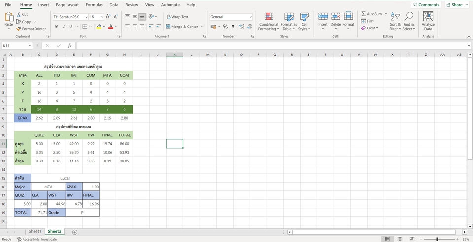 พิมพ์งาน และคีย์ข้อมูล - รับพิมพ์งานด่วน - 7