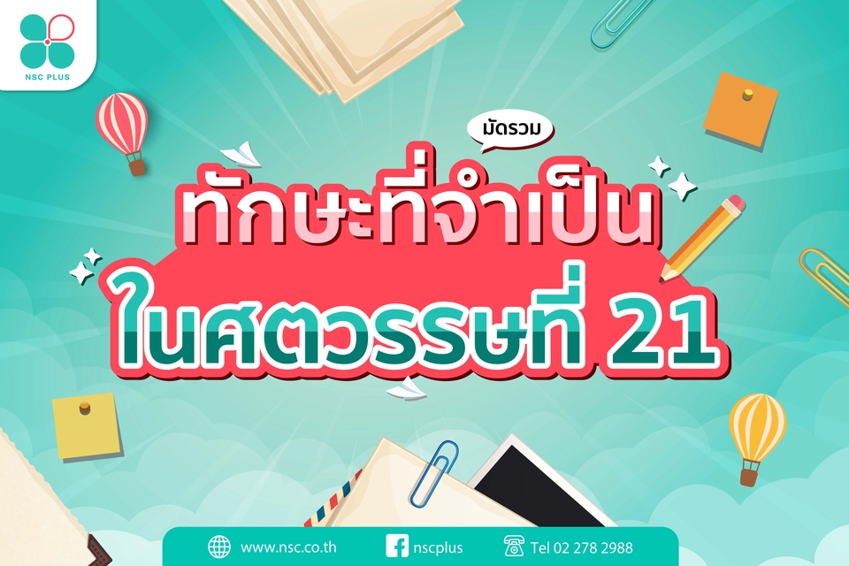Infographics - รับออกแบบ Infographic และสื่อต่าง ๆ สไตล์น่ารัก ตรงตามบรีฟ ราคาเป็นกันเองค่า 🙇🏻♀️🫶🏻 - 5