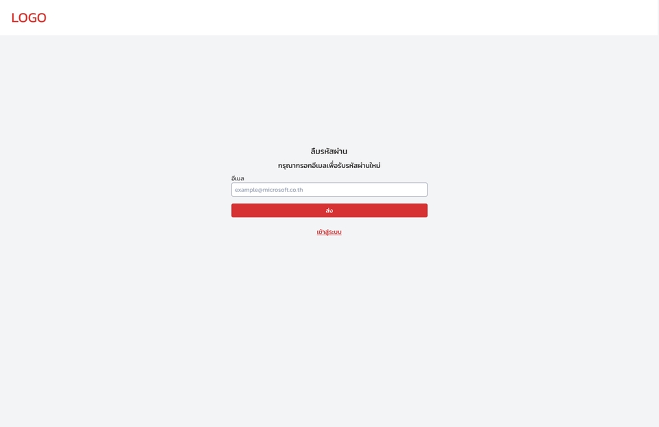 Wordpress - รับทำเว็บไซต์ WordPress - 14