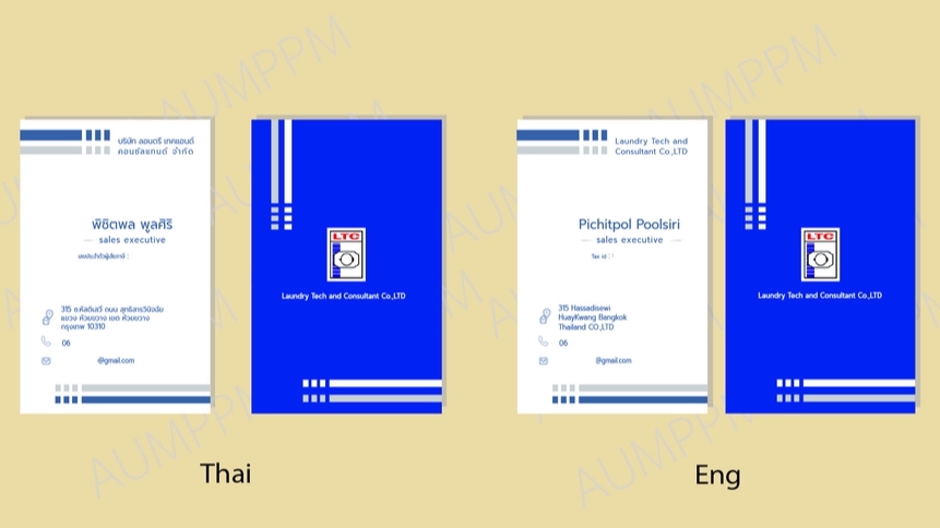 สื่อสิ่งพิมพ์และนามบัตร - ออกแบบการ์ดพิธี นามบัตร - 5