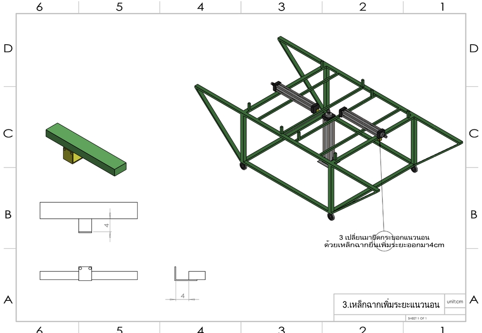 เขียนแบบวิศวกรรมและออกแบบโครงสร้าง - Safety cover CNC machine - 13