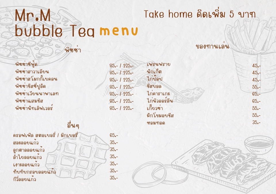 สื่อสิ่งพิมพ์และนามบัตร - เมนูอาหาร นามบัตร สลิปโอนเงิน - 10