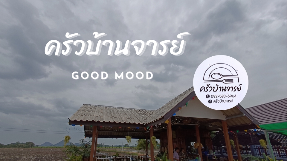 Banner โฆษณา - ออกแบบแบนเนอร์ - 6