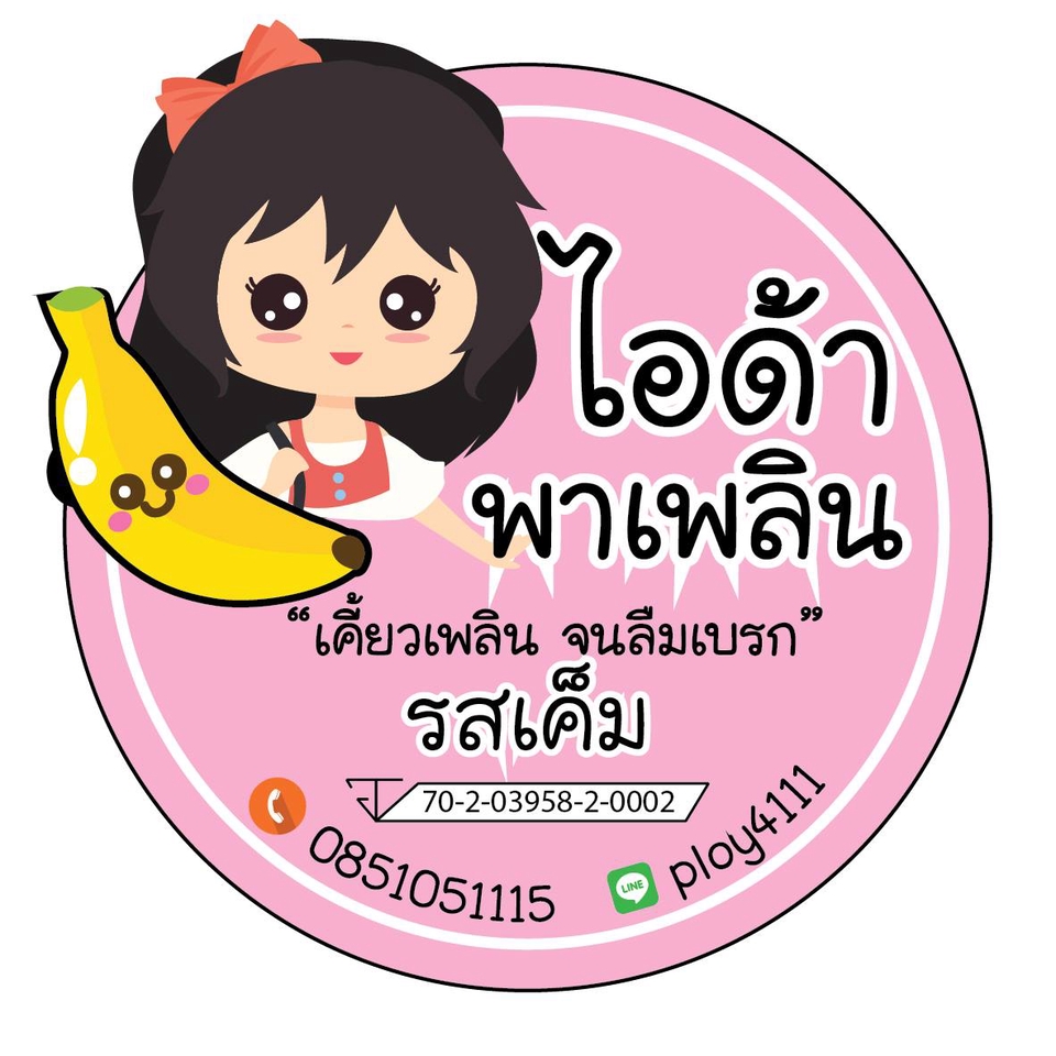 Logo - รับออกแบบ Logo style modern ทันสมัย - 10