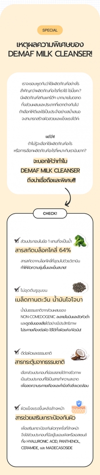 แปลภาษา - รับแปลเอกสาร แปลข้อความแชท ภาษาเกาหลี - 5
