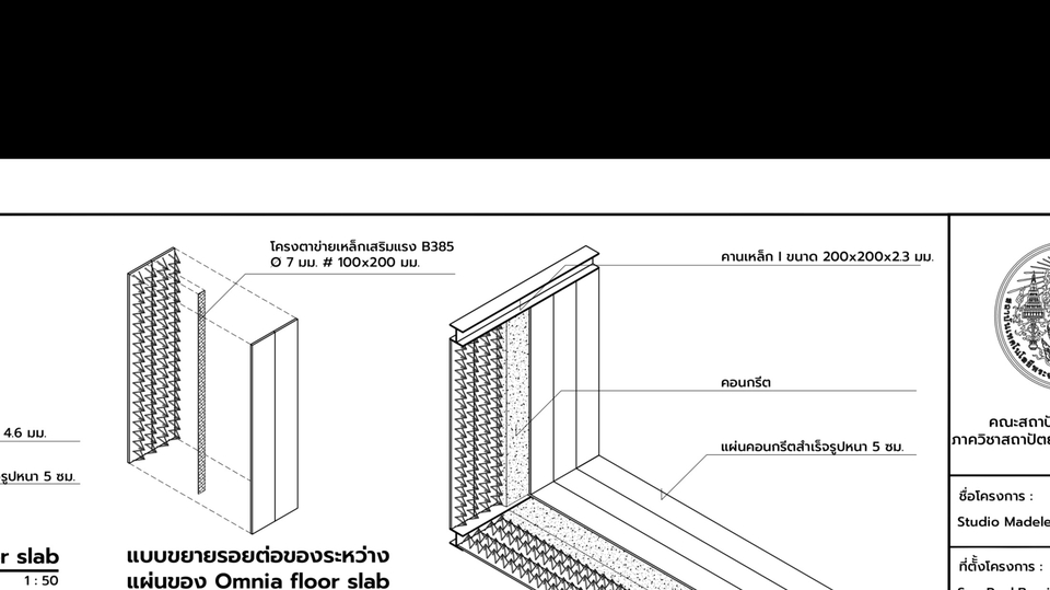 รับเขียนแบบก่อสร้างบ้าน รับเขียนแบบบ้าน ออกแบบบ้านชั้นเดียว เขียนแบบบ้าน 2 ชั้น รับทำ BOQ แบบบ้านพร้อม BOQ เขียนแบบโครงสร้าง