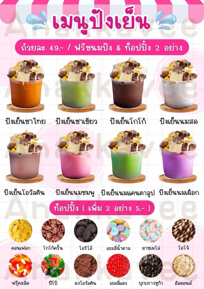 ร้านรับทำป้ายไฟนีออน รับทำป้ายไฟ LED ป้ายร้านอาหาร ป้ายร้านค้า ป้ายโฆษณา