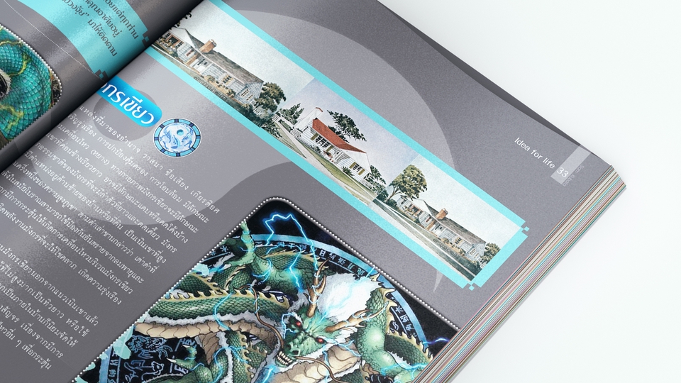 วาดภาพประกอบ - รับออกแบบสิ่งพิมพ์ทุกชนิด และภาพเหมือนการ์ตูน - 1