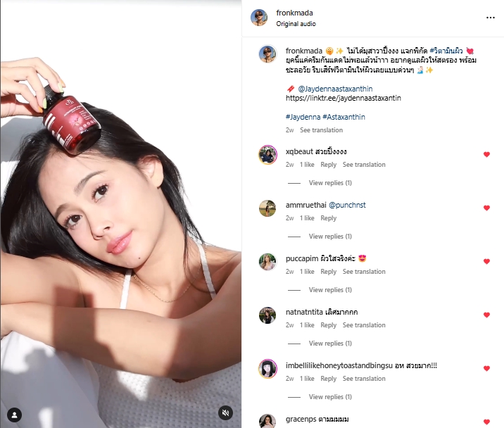 เน็ตไอดอลและบล็อกเกอร์รีวิว - รีวิวสินค้า ความงาม สุขภาพ lifestyle ฯลฯ (IG / FB / Tiktok) เน้นรีวิวแบบเรียลๆ หรือฟีลจ้างแบบตะโกน - 5