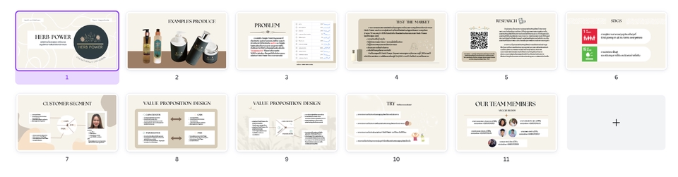 Presentation - รับออกแบบ Presentation สไลด์ Power Point - 8