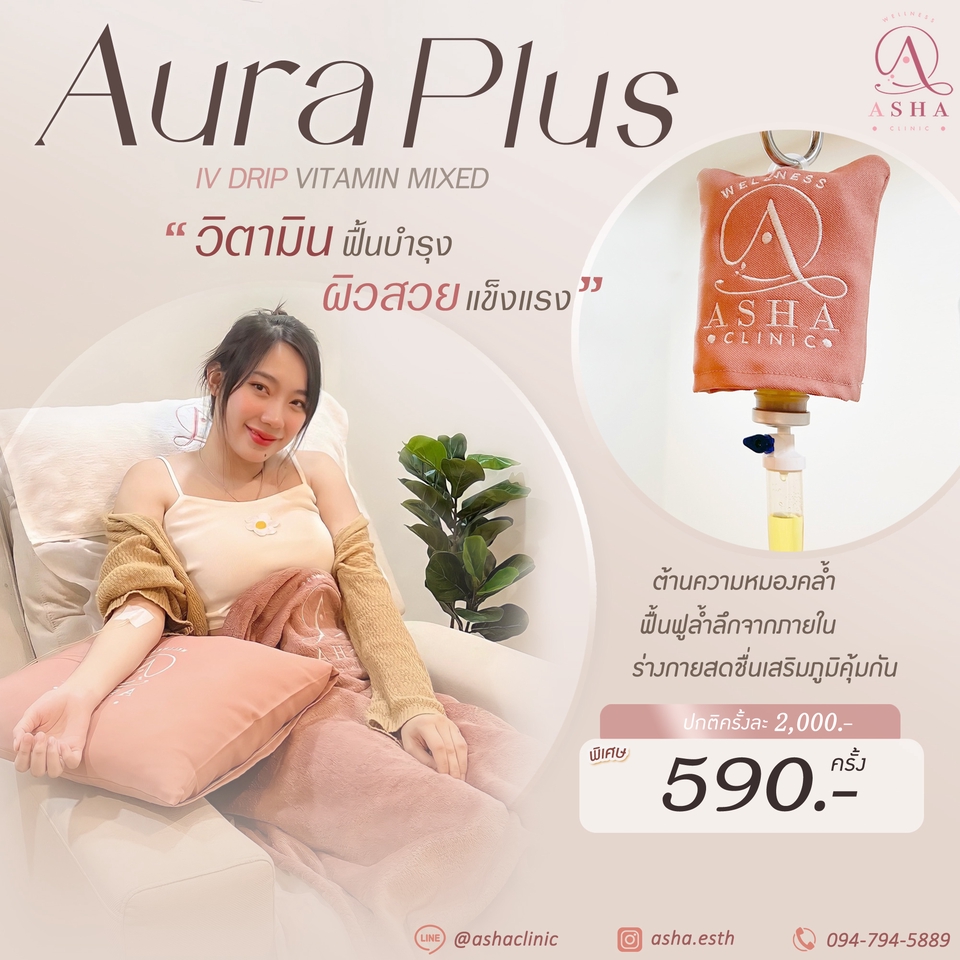 Banner โฆษณา - ออกแบบและผลิตภาพ สำหรับโฆษณา สื่อออนไลน์ทุกประเภท - 25