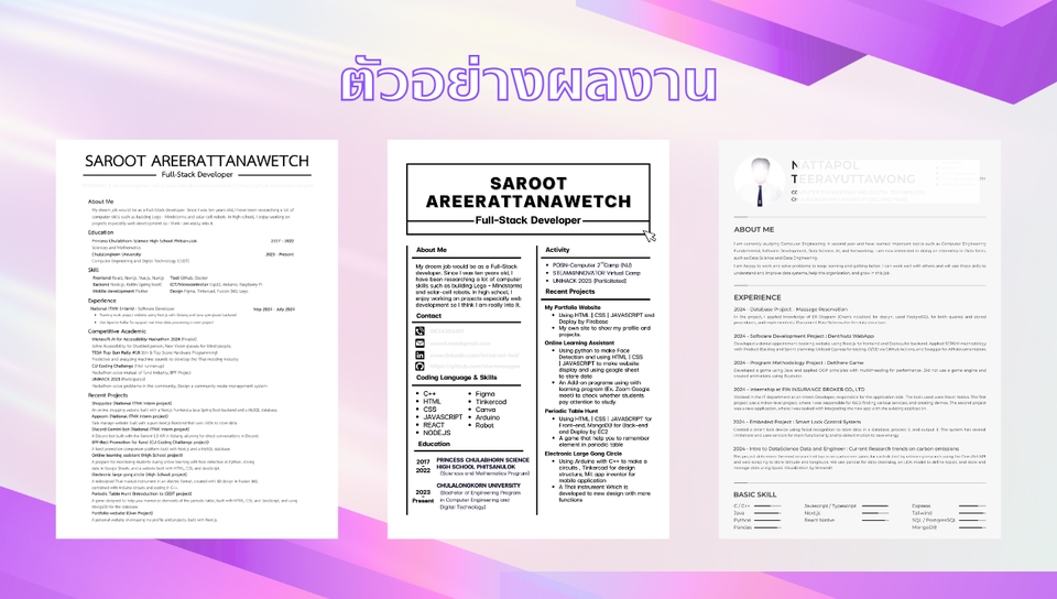 รับทำเรซูเม่ รับทำพอร์ต รับทำ portfolio รับทำแฟ้มสะสมผลงาน รับทําพอร์ตโฟลิโอ ออกแบบโปรไฟล์บริษัท